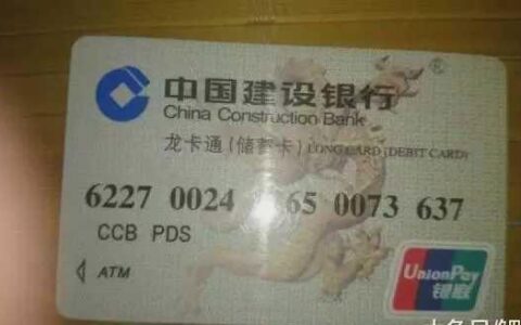 借记卡是银行卡吗？看完这篇文章，你就知道了