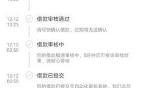 黑户网贷还能下款吗？这几种方式或许能帮到你