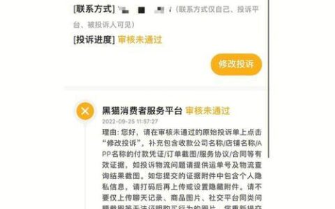 拍拍贷骚扰电话怎么办？教你三招快速解决