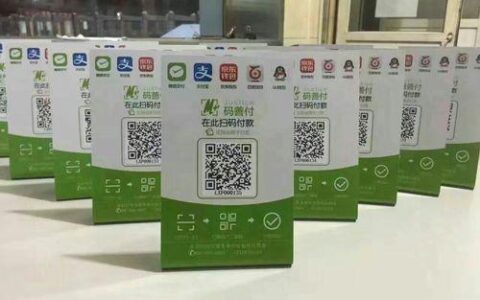 银联无卡支付是什么意思？