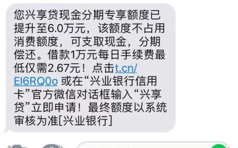 发条分期正规吗？看完这篇文章你就知道了