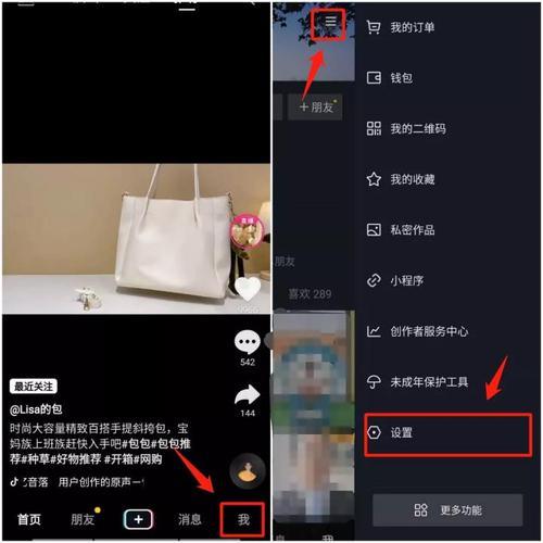 抖音视频怎么发到微信？图文教程详解