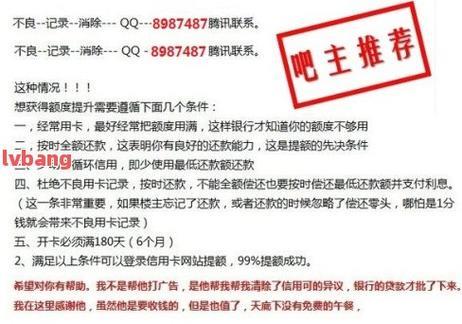 信用卡逾期十天左右，会有什么影响？