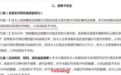 长银58金融无力偿还了怎么办？详解3种解决方案