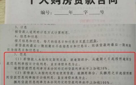 房贷没有还完可以过户吗？
