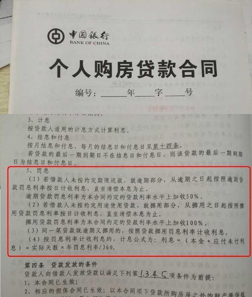 房贷没有还完可以过户吗？