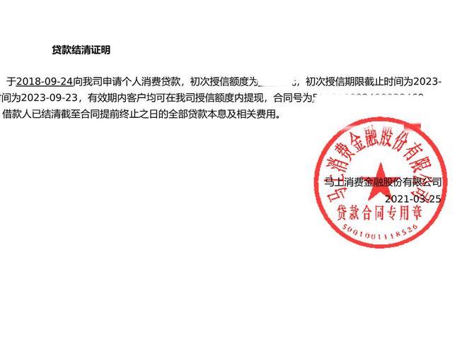 消费金融欠款拖欠立案？别慌！看完这篇文章你就懂了