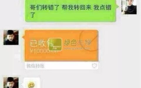 微信借钱500不还怎么办？教你5个解决方案