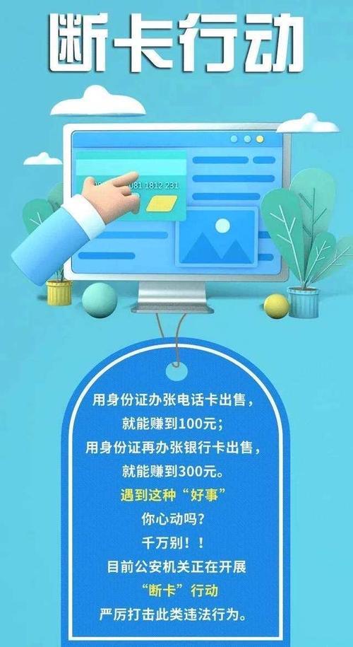 虚拟运营商催收电话如何识别？如何防范？