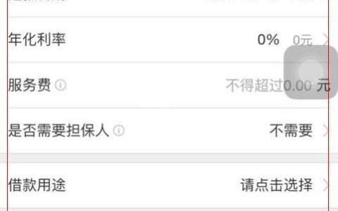 100到500元小额借款，哪里可以借到？