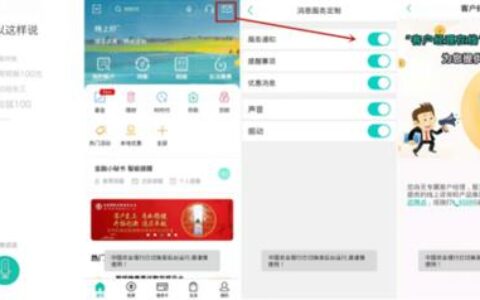 农行天枢app官网下载教程，轻松搞定