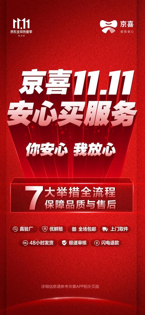 中国财产保险电话955：全面服务，保障无忧