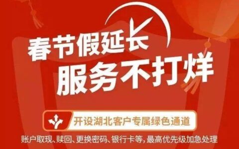 甘肃农信电话客服24小时服务，为您提供贴心保障