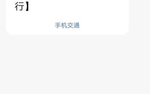 信用卡不用会扣年费吗？看完这篇文章你就懂了