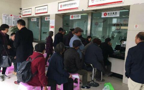 河北省农村信用社24小时人工服务，为客户提供贴心保障