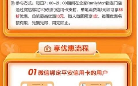 平安信用卡中心电话9555：全天24小时为您服务