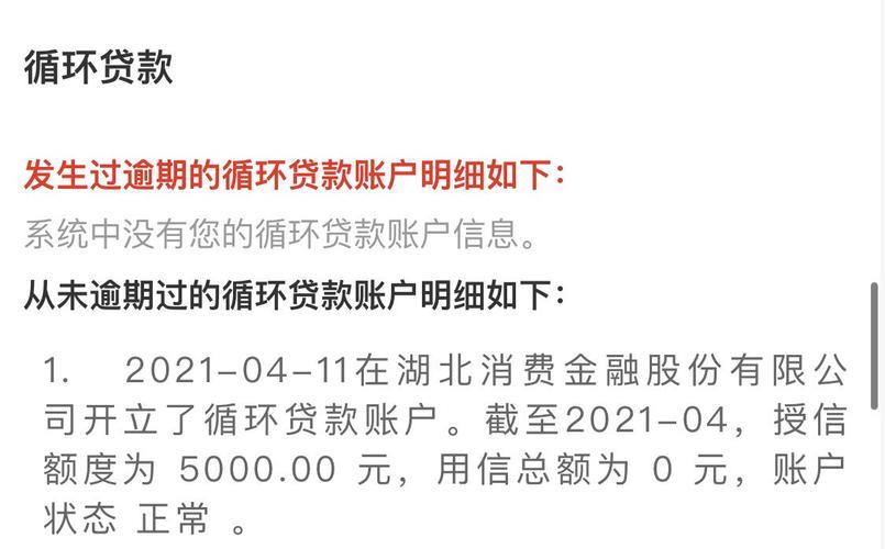 小鱼免审贷款怎么样？优势、劣势、注意事项详解