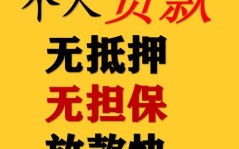 信贷还不上最坏的结果是什么？