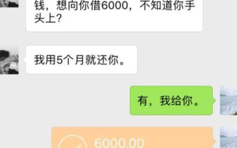 急需2000块钱马上就用，有哪些方法？
