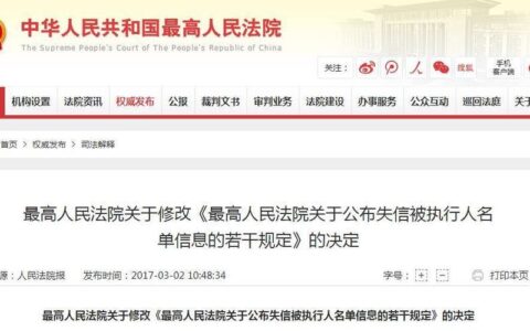 玖富万卡老赖名单出炉！逾期会有什么后果？