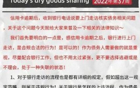 9524275是哪里的催收？