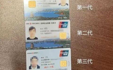 社保卡必下的贷款2023，这几款你值得关注