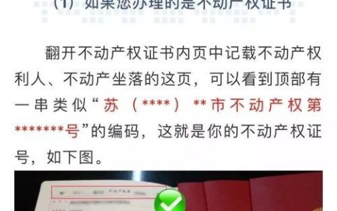 税贷哪个银行好批？看这篇文章就够了！