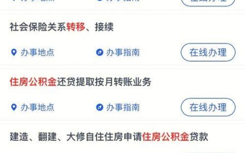 有社保公积金稳批的网贷，这些平台值得关注