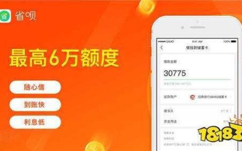 不看征信线上放款的借贷平台，哪些靠谱？