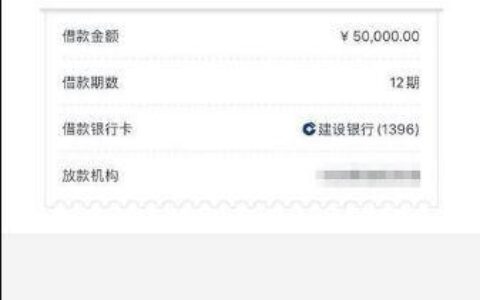 2023年黑户也能借钱？这些无视黑白的贷款口子要注意