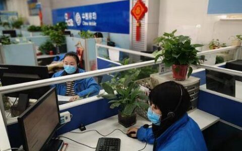 移动客服上班时间，你了解多少？