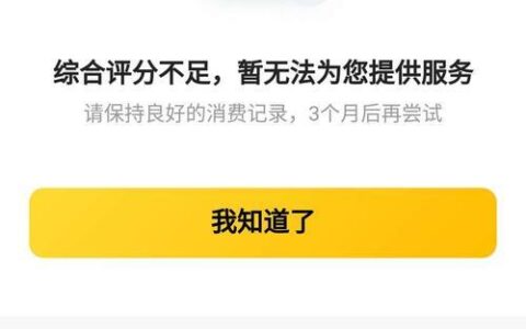 小橙意app借款下载，最高额度10万，不查征信