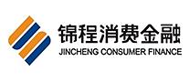四川锦程消费金融公司靠谱吗？