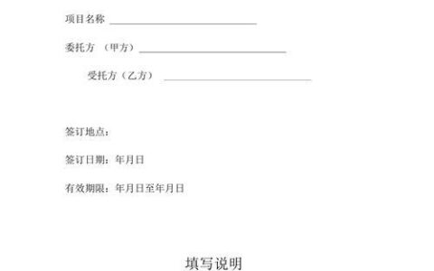 合同编号在哪个位置？看完这篇文章就懂了