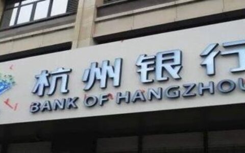 95398是哪个银行电话？