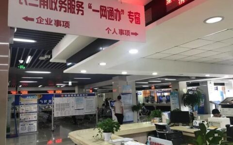 江西人社网上办事大厅：一网通办，办事便利