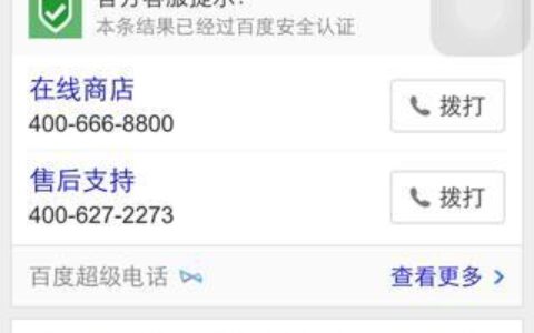 苹果客服几点上班？人工客服工作时间详解