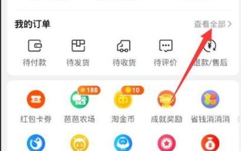 淘宝待发货的订单怎么删除？教你两种方法