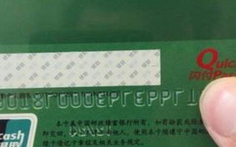 银行卡上哪个是账号？