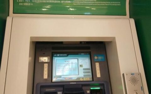 农业银行取款机一天最多取多少钱？