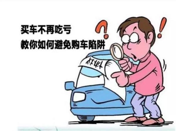 买车刷信用卡后悔了？别再犯同样的错误了！