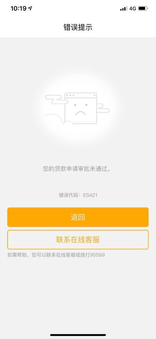 没有银行卡怎么贷款？