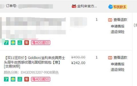 京东跟淘宝哪个是正品？看完这篇文章就知道了
