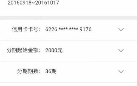 大家千万千万别碰中信新快现，这款贷款产品陷阱多多