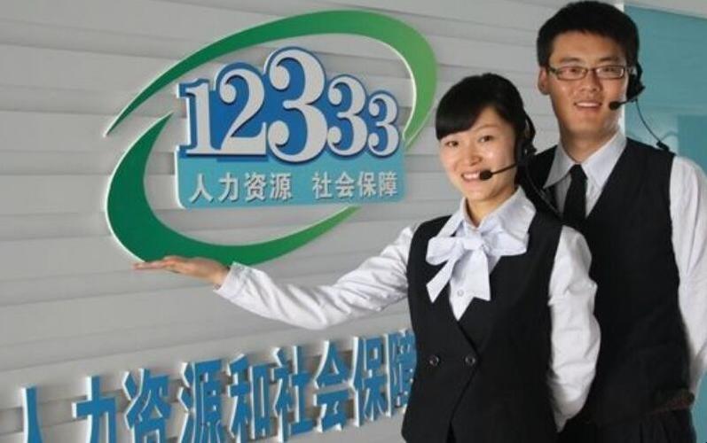 12333是国家政务服务热线，可解决多种政务问题