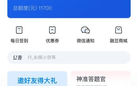 14天短期借款1000元，哪里最方便？