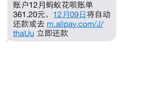 蚂蚁花呗协商还款电话是多少？如何协商还款？