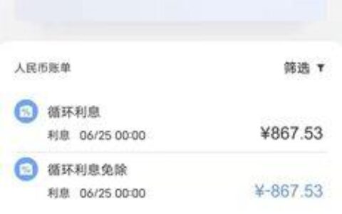 信用卡逾期4到5天没事吧？