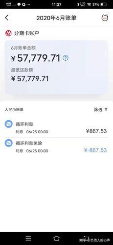 信用卡逾期4到5天没事吧？