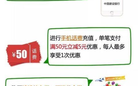 建行信用卡人工服务电话，24小时为您提供贴心服务